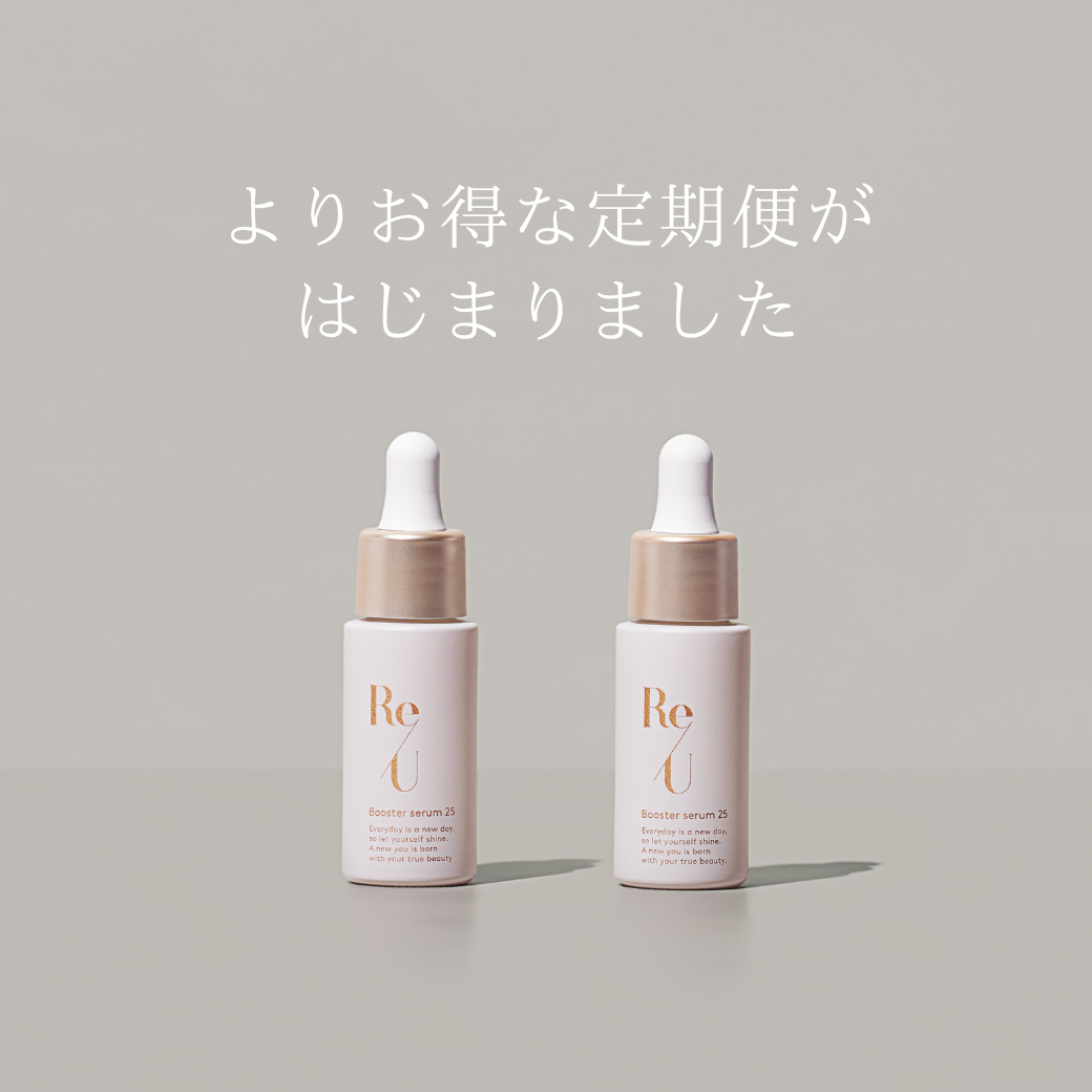 よりお得な定期便がはじまりました