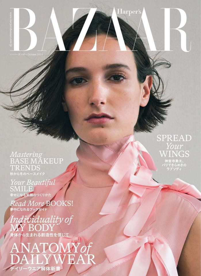 雑誌:Harper's BAZAAR 2024年10月号にブースターセラム 25が掲載されました。