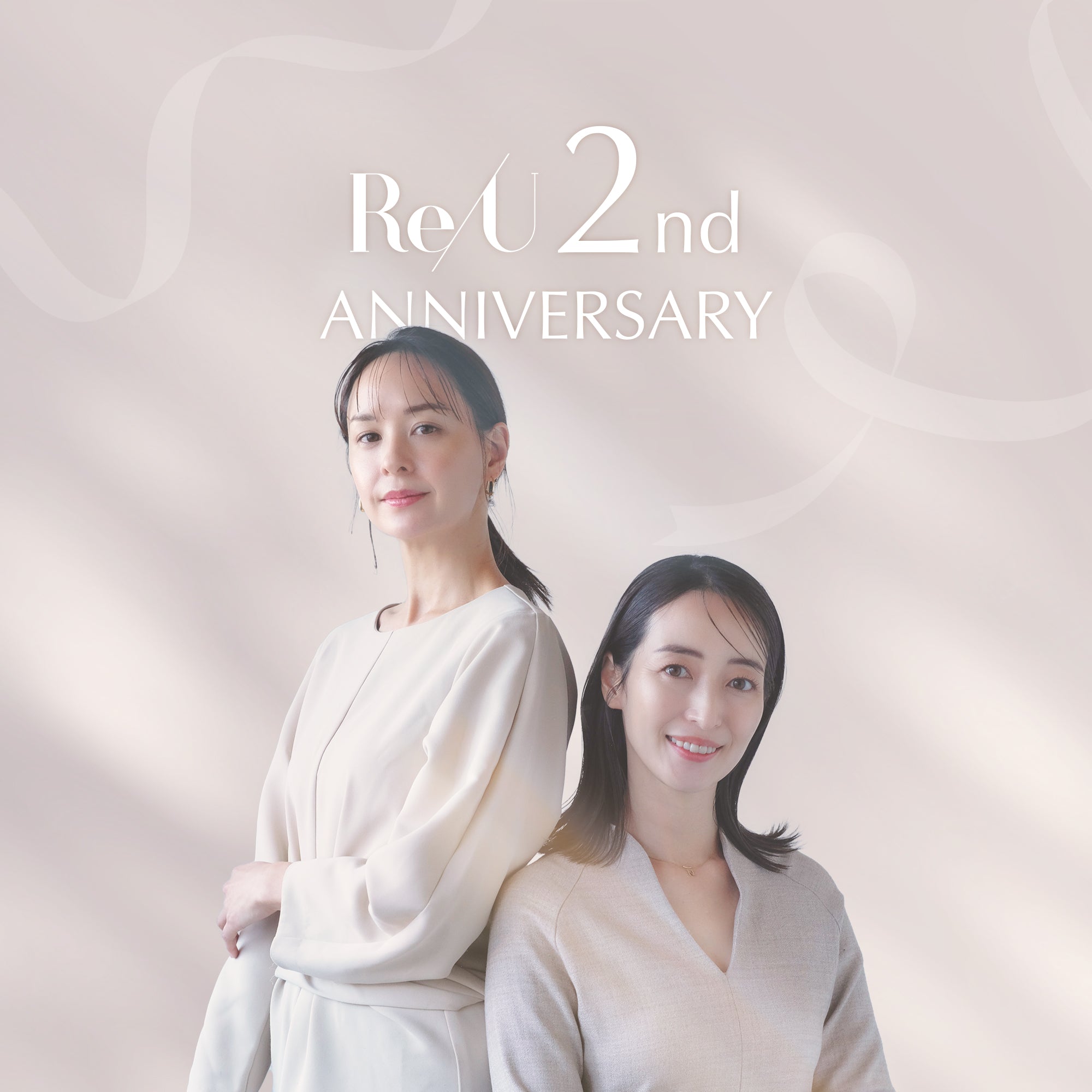 Re/U 2nd Anniversary