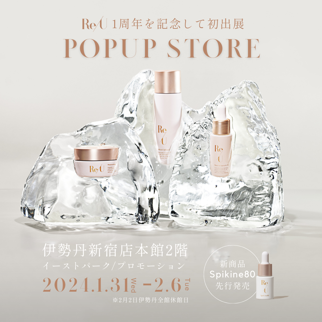 1月31日~新宿伊勢丹本館2階にて初のPOPUP STORE出店