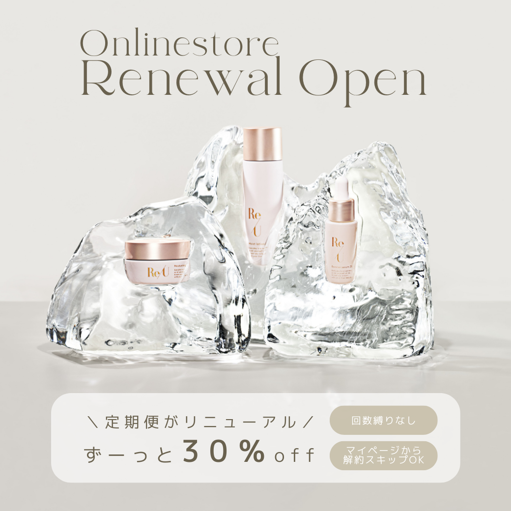 オンラインストアリニューアルオープンのお知らせ