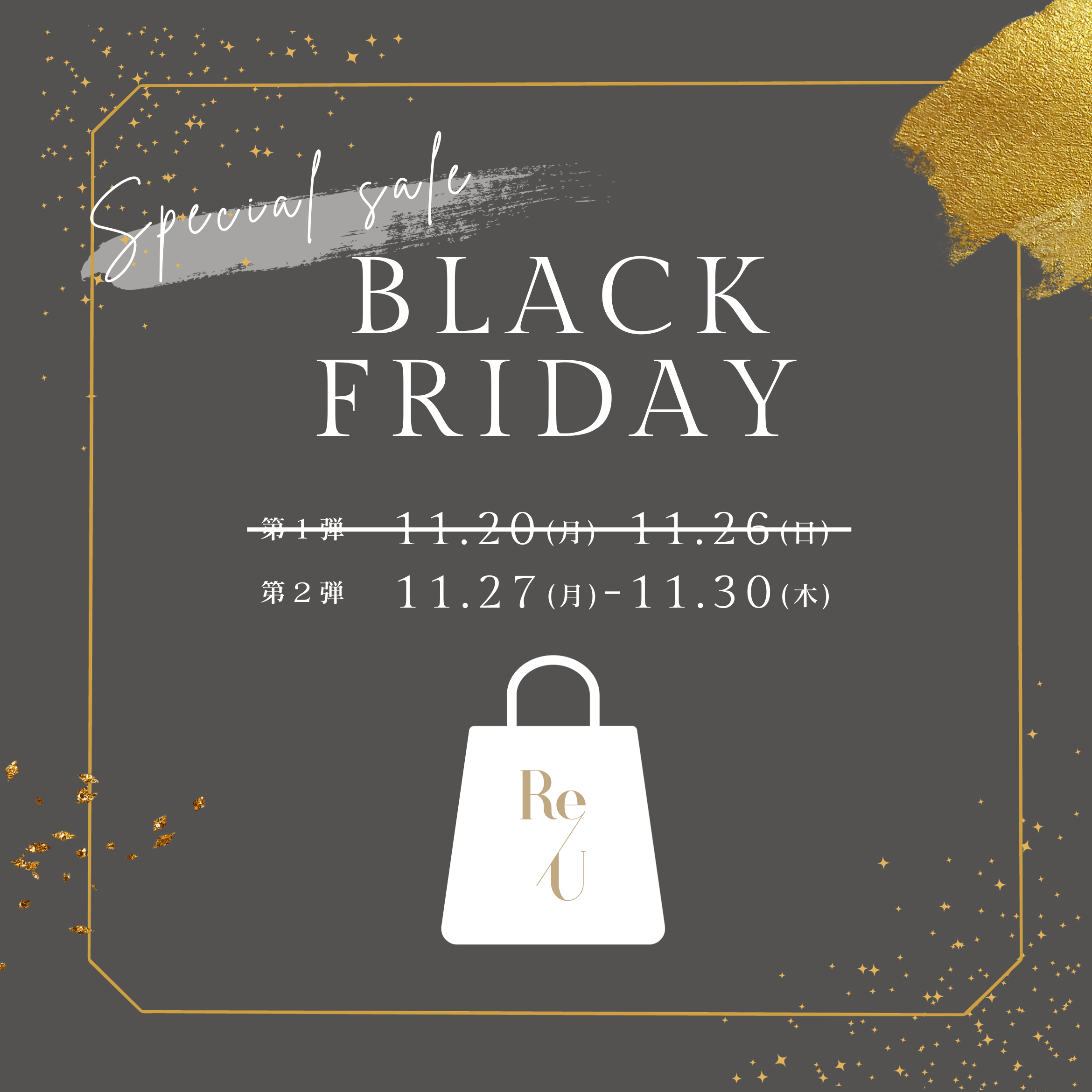 Re/U Black Friday