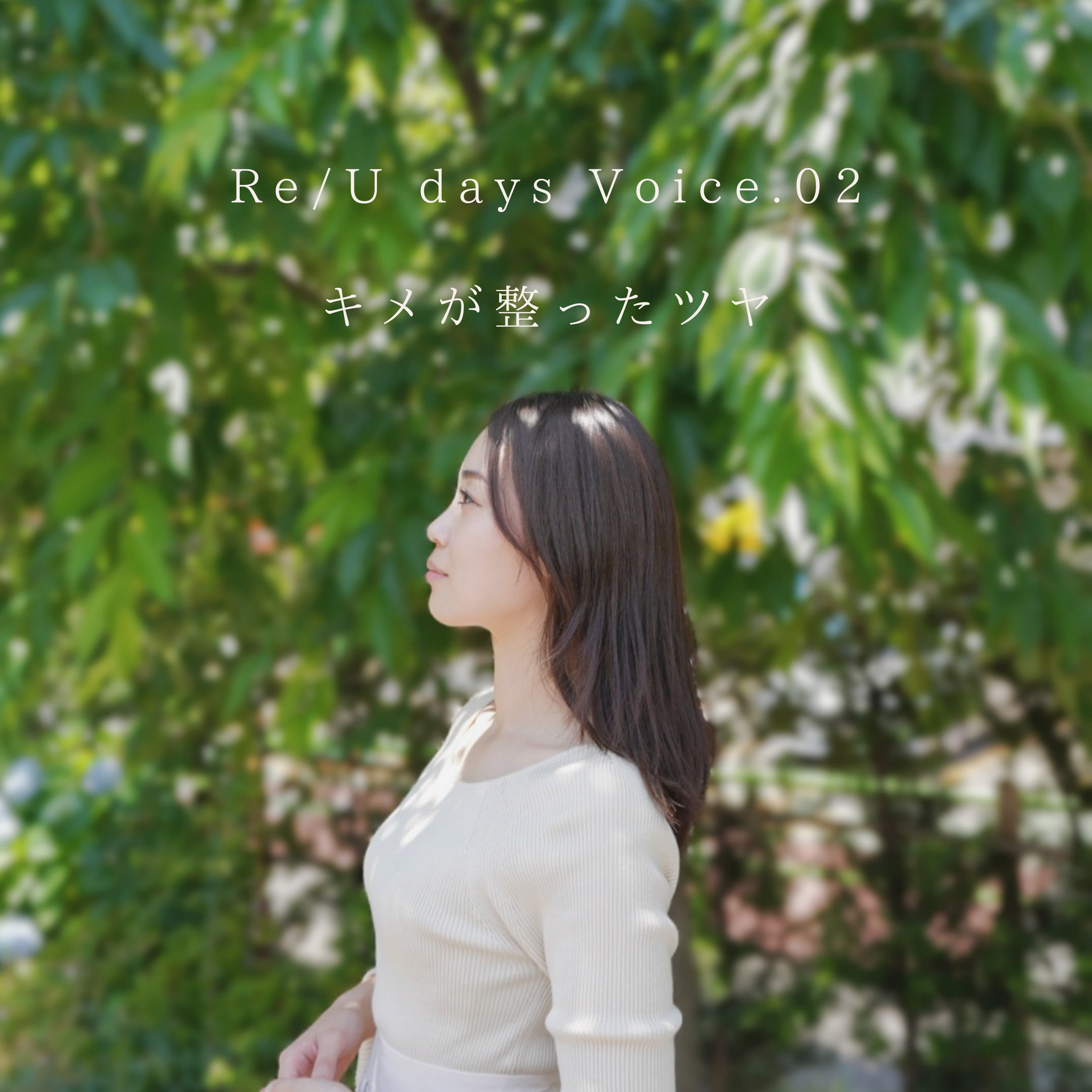 Re/U days - Voice.02