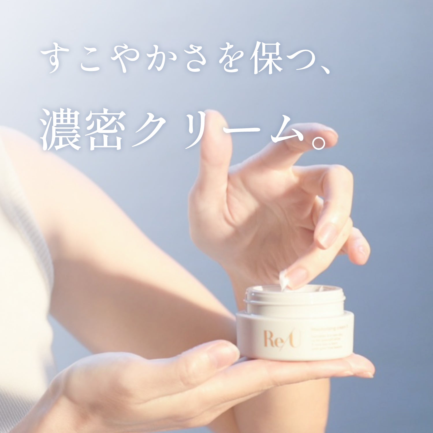Moisturizing cream 5