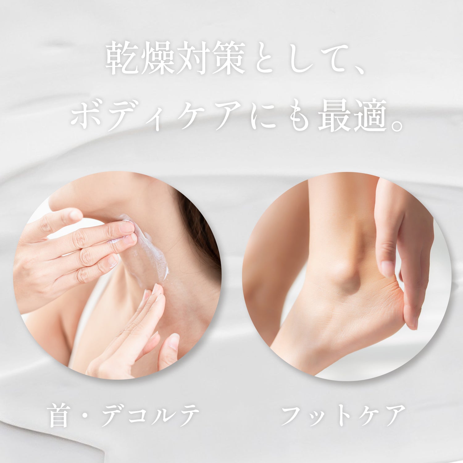 Moisturizing cream 5