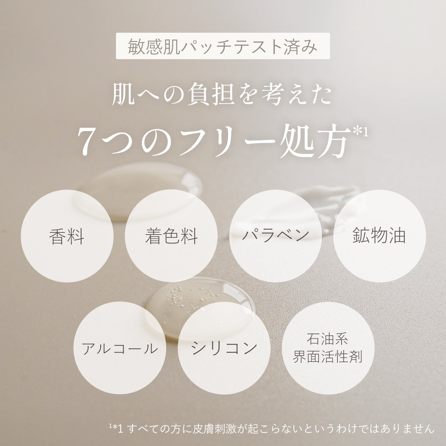 Booster serum 25