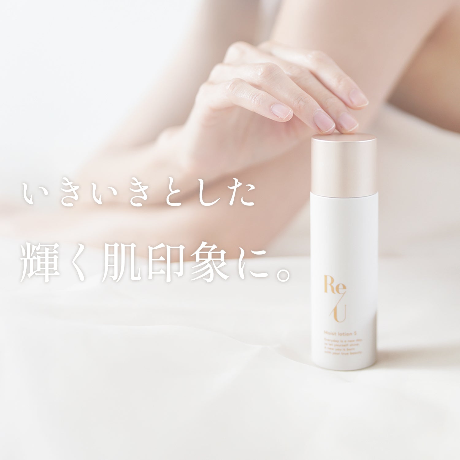 新Moist lotion 5