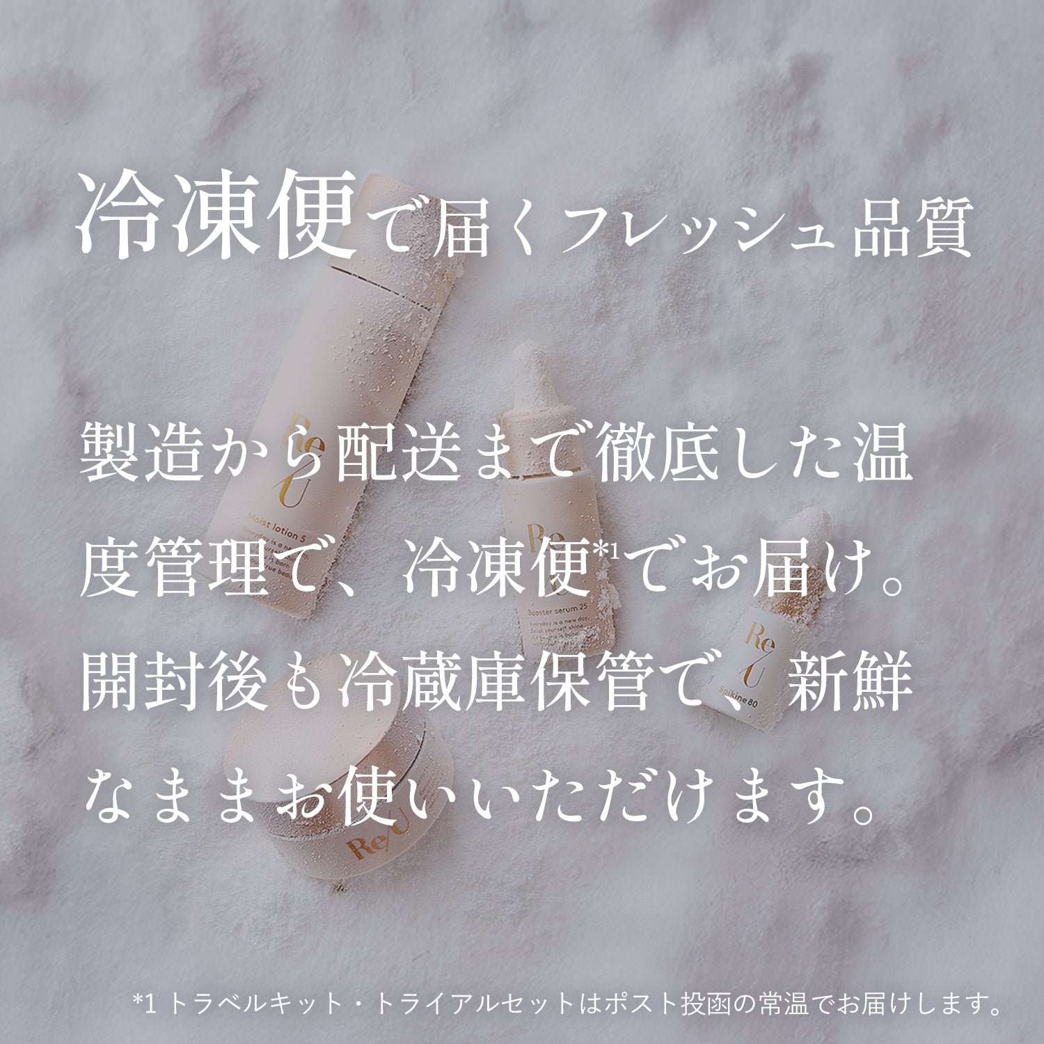 【W/S】Single Item Page