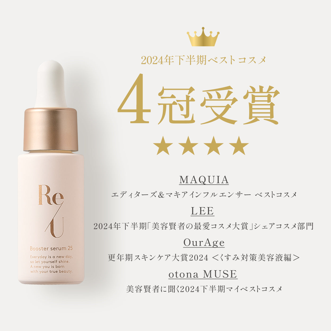 Booster serum 25