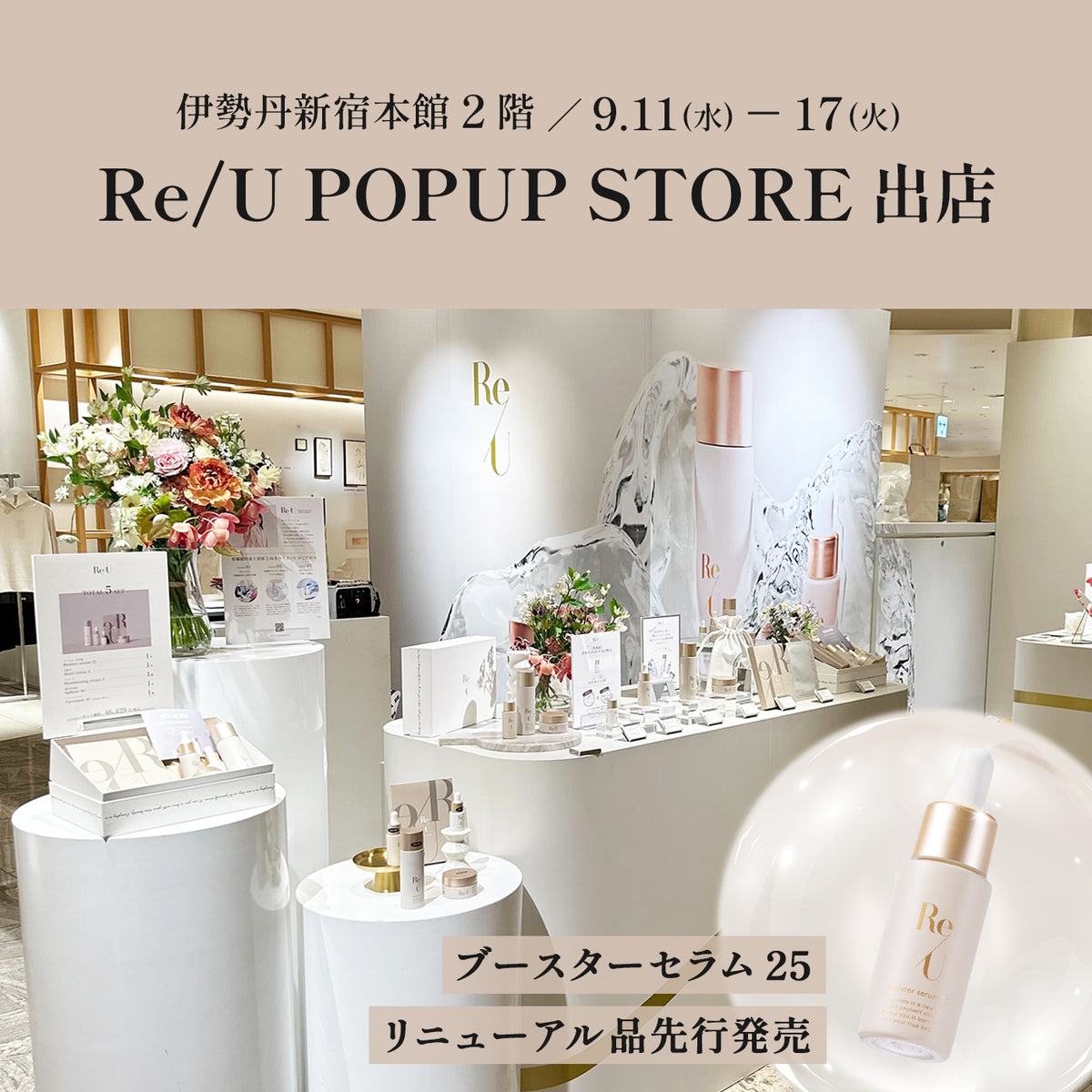 clubhaus ヘッドカバー UT×2 伊勢丹ポップアップ限定 【公式通販】