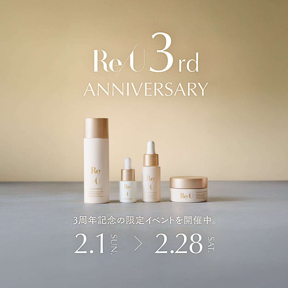 ReU 3rd Anniversary