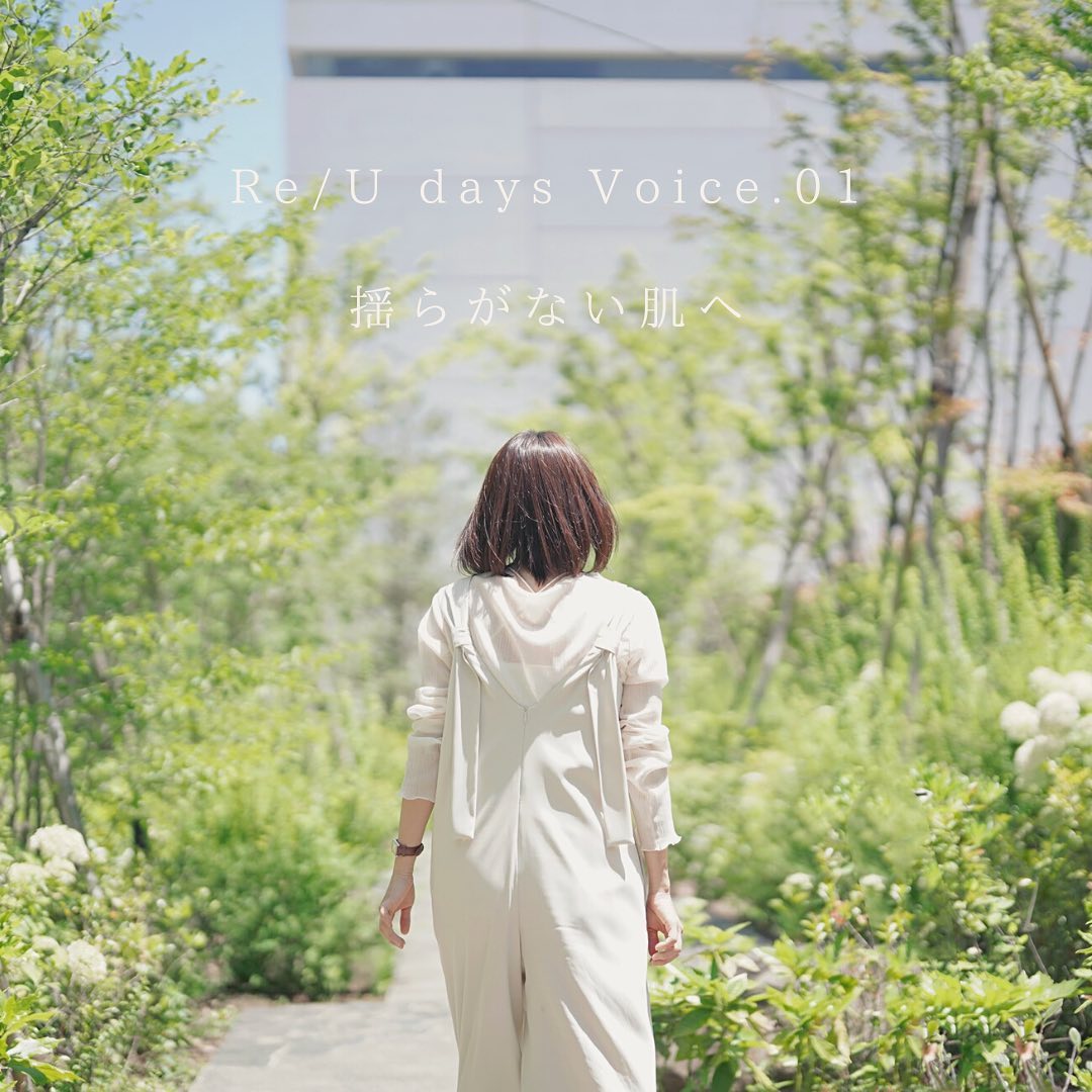 Re/U days - Voice.01