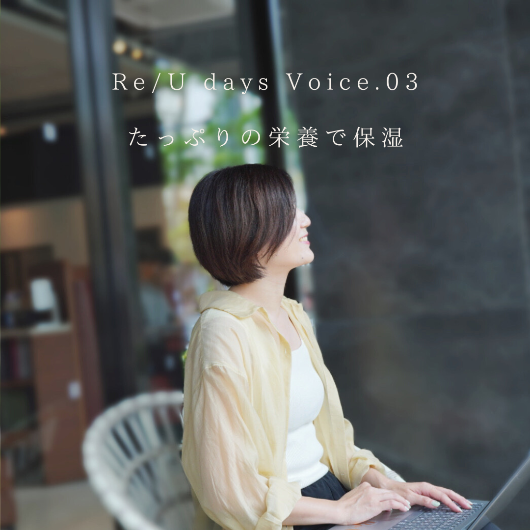 Re/U days - Voice.03
