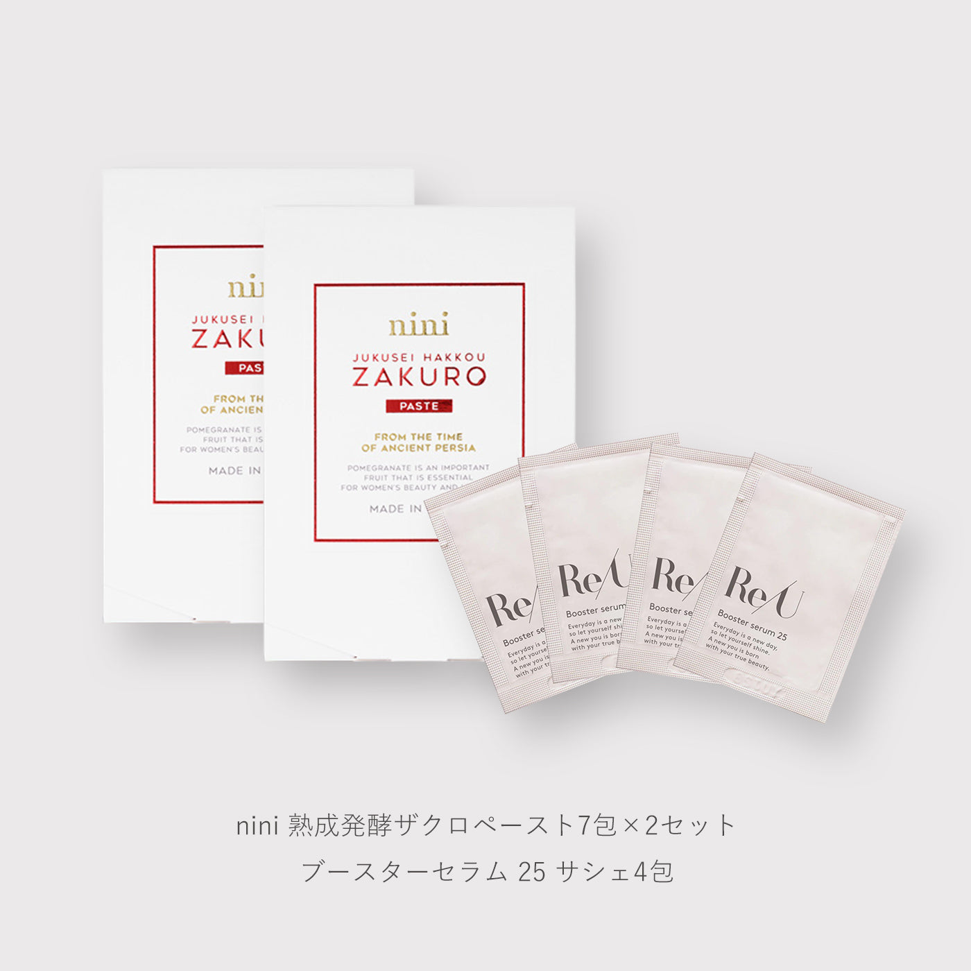nini 熟成発酵ザクロペースト