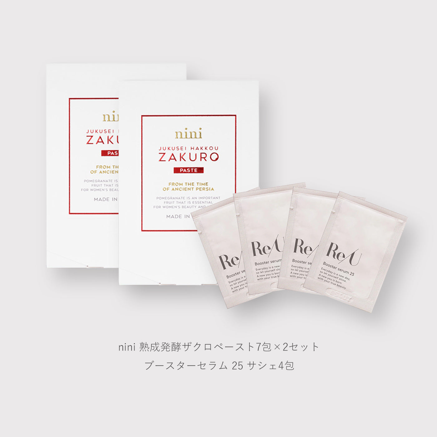 nini 熟成発酵ザクロペースト