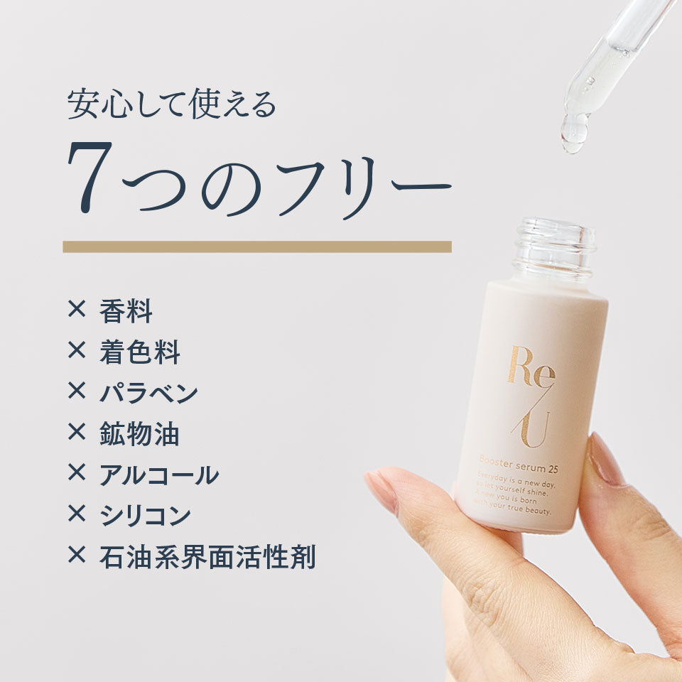 Moist lotion 5 – ReUオンラインストア