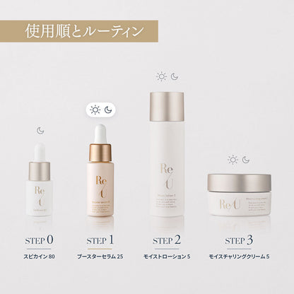 Booster serum 25